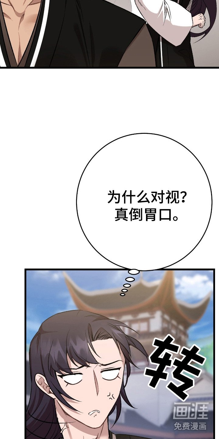 第36章：都算什么