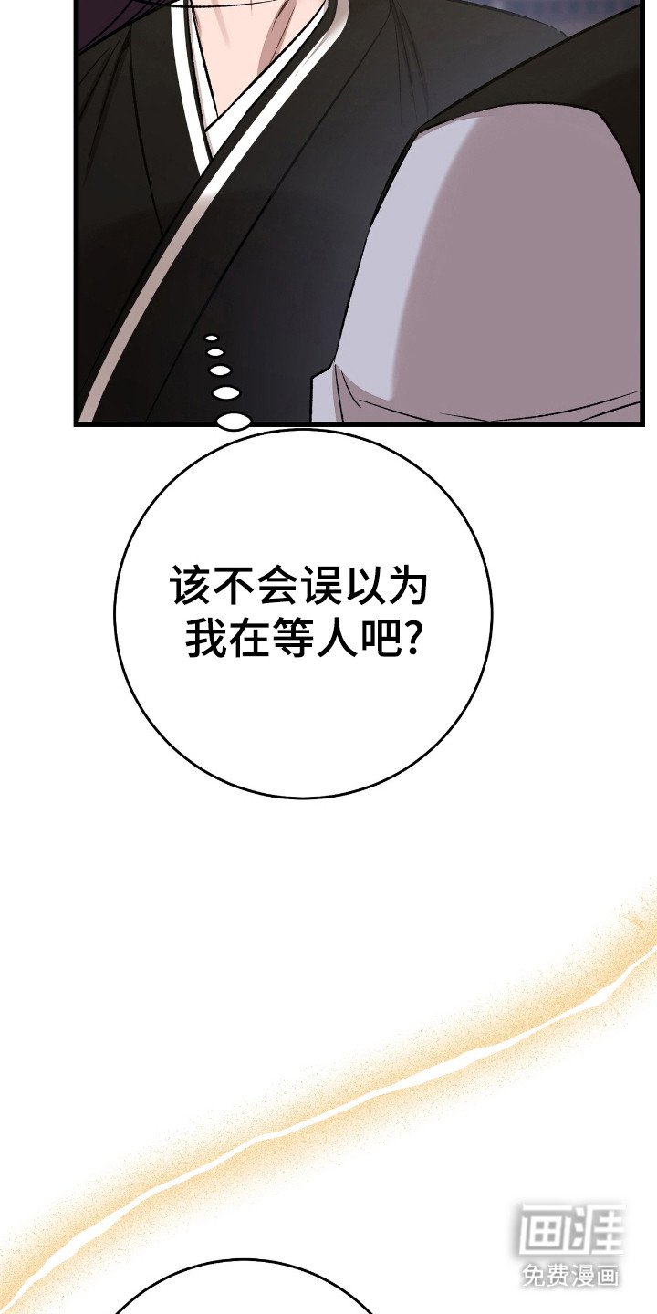 第36章：都算什么