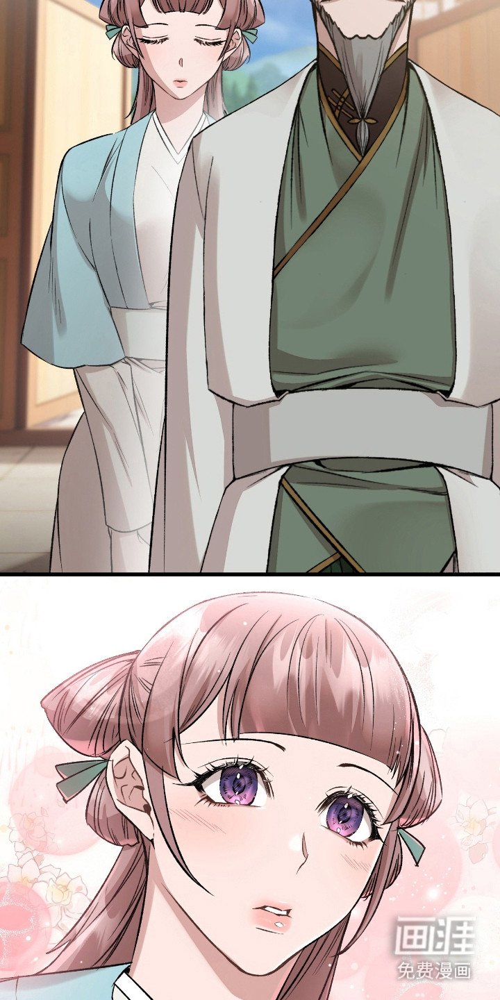 第36章：都算什么