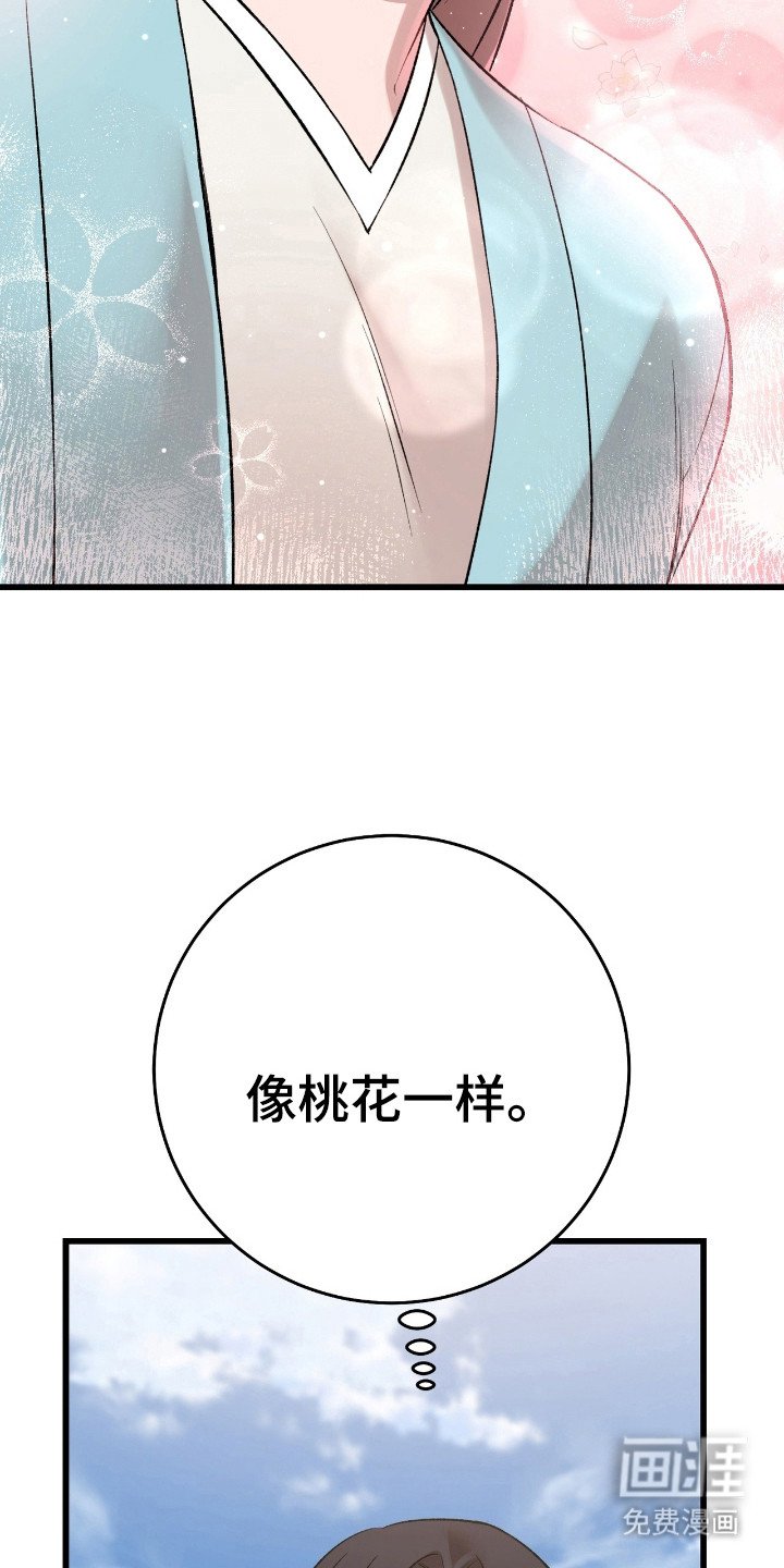 第36章：都算什么