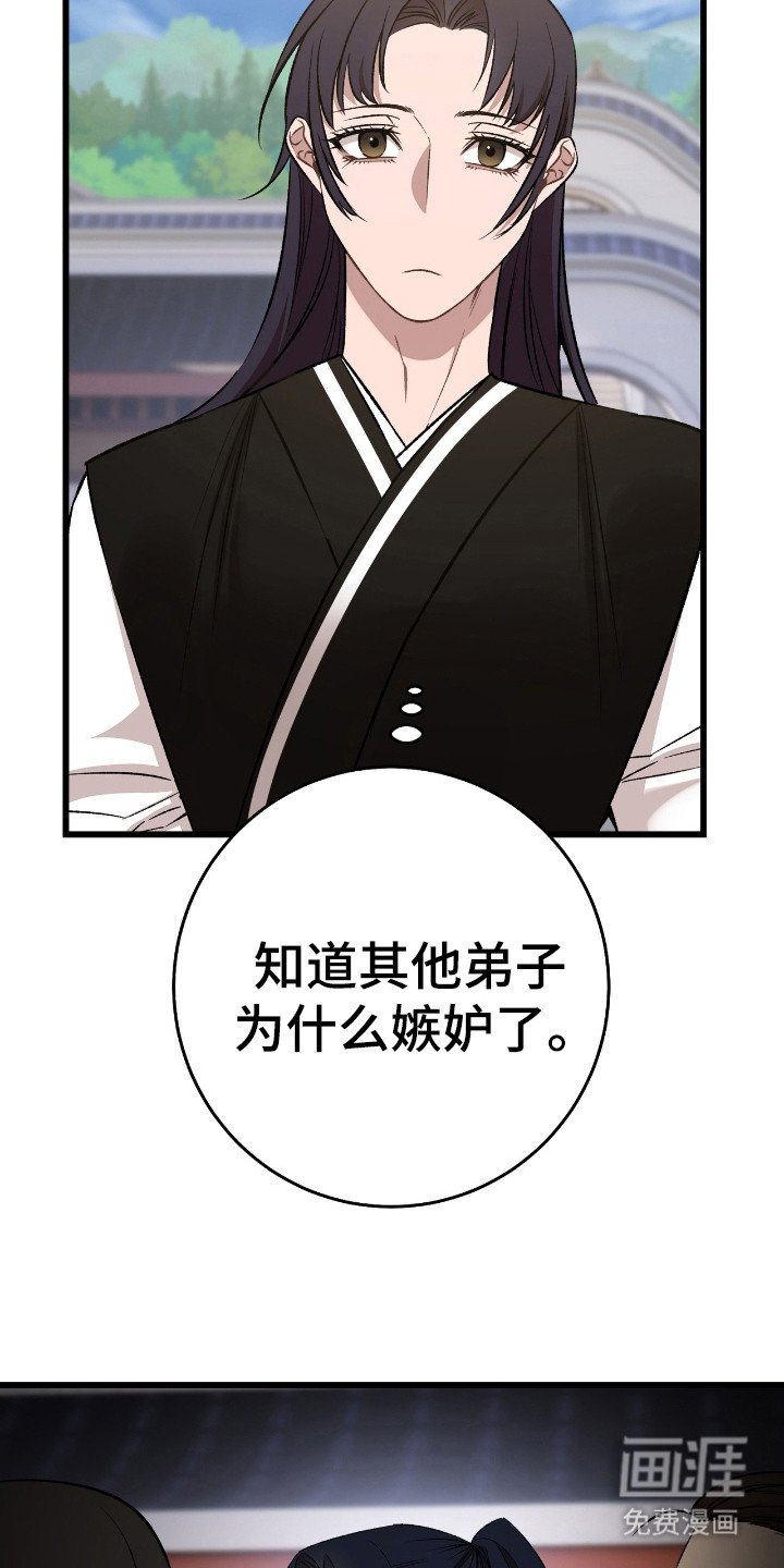 第36章：都算什么