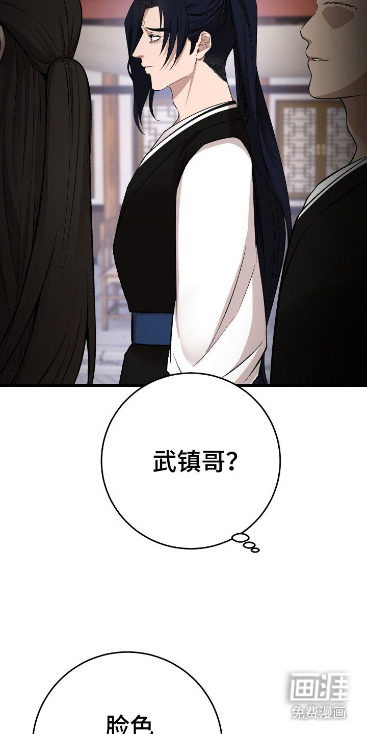 第36章：都算什么