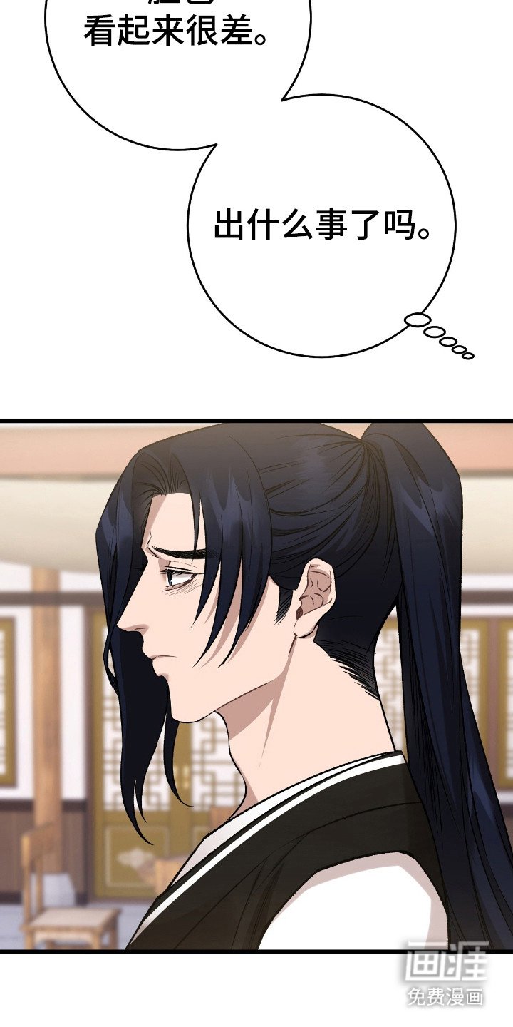 第36章：都算什么