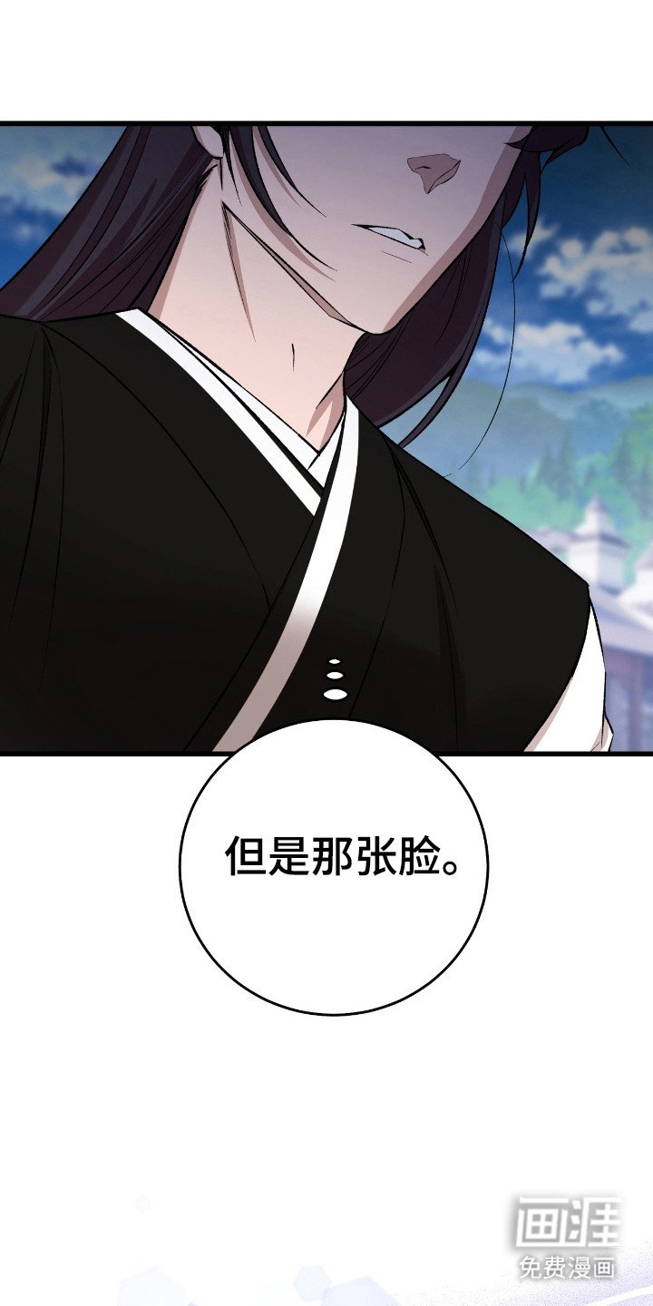 第36章：都算什么