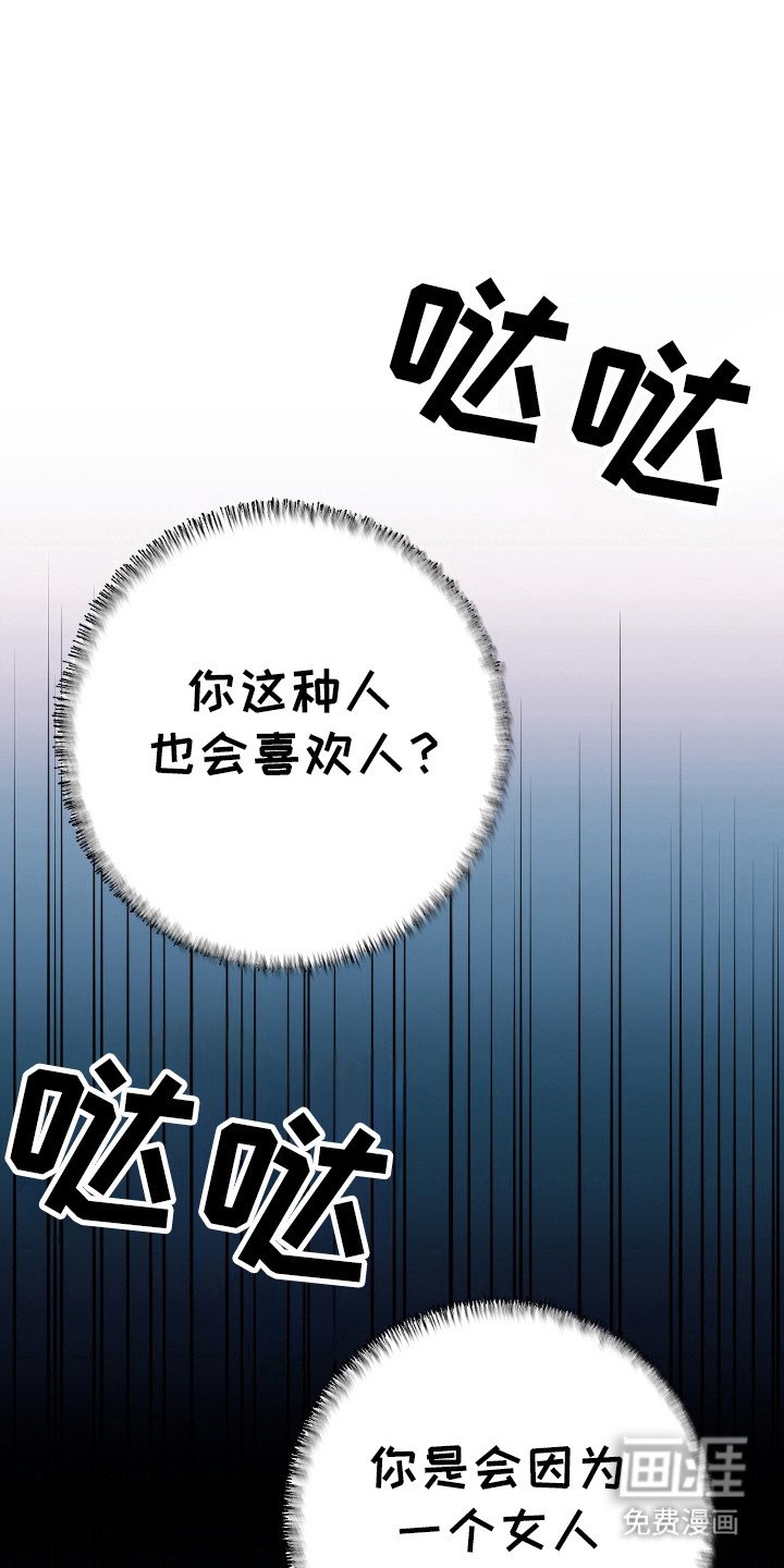 第36章：都算什么