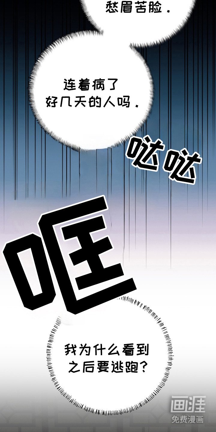 第36章：都算什么