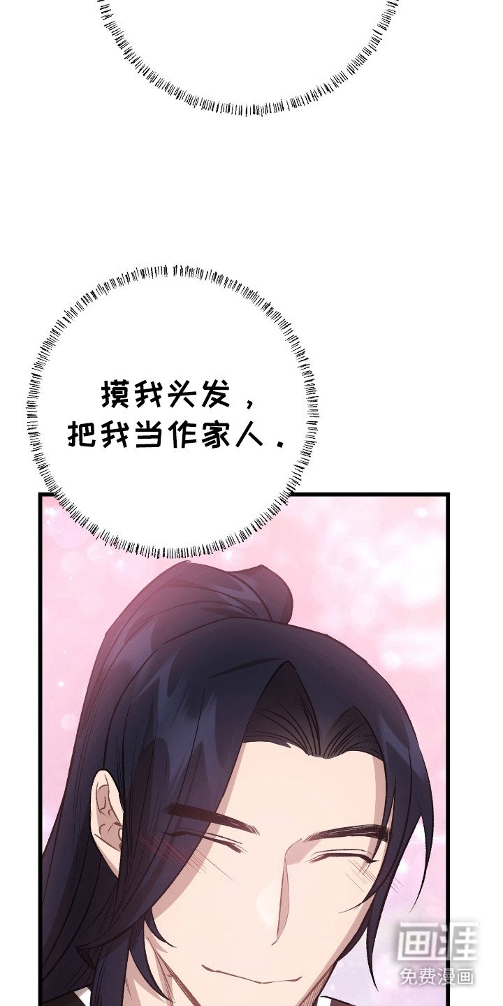 第36章：都算什么