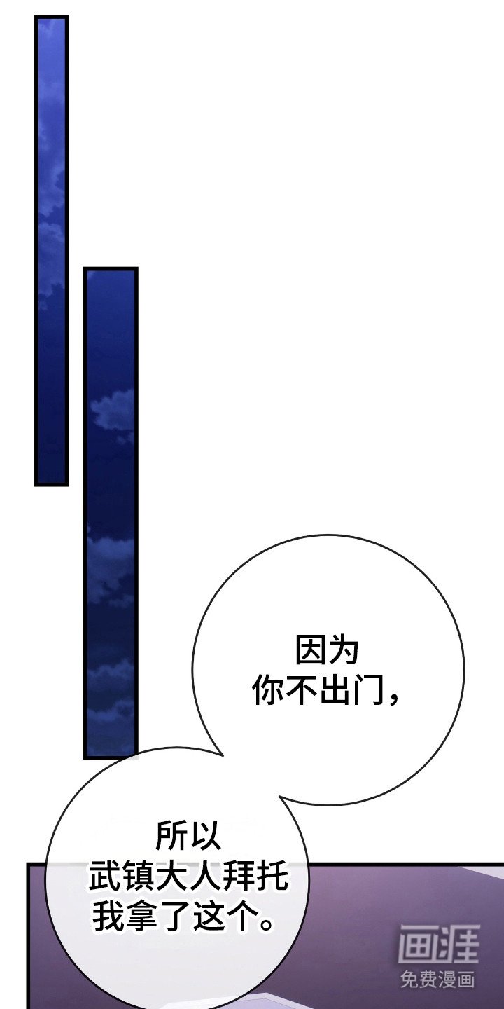 第37章：利用就好了