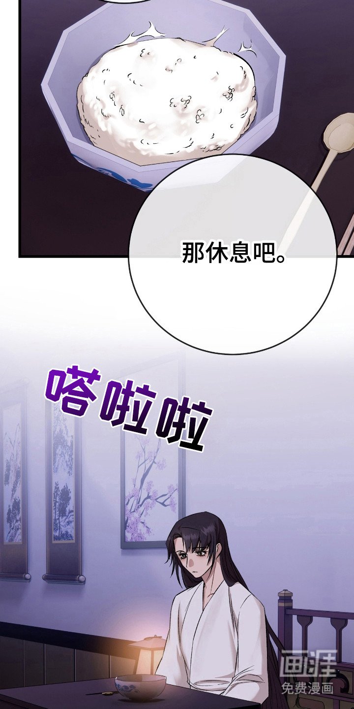 第37章：利用就好了