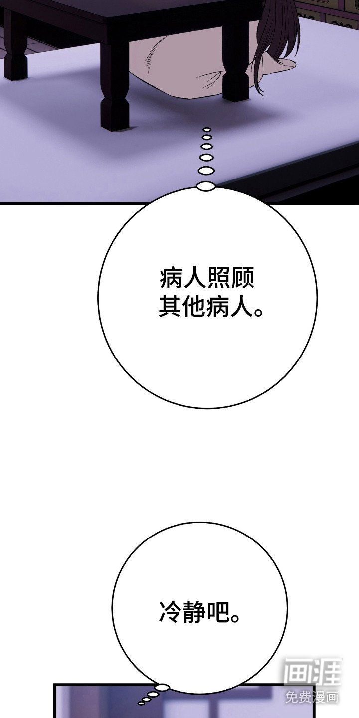 第37章：利用就好了