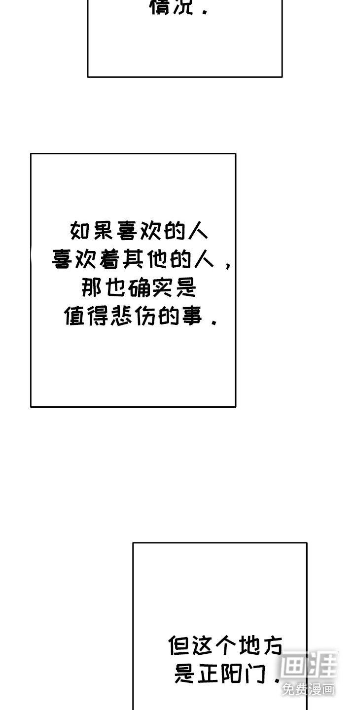第37章：利用就好了