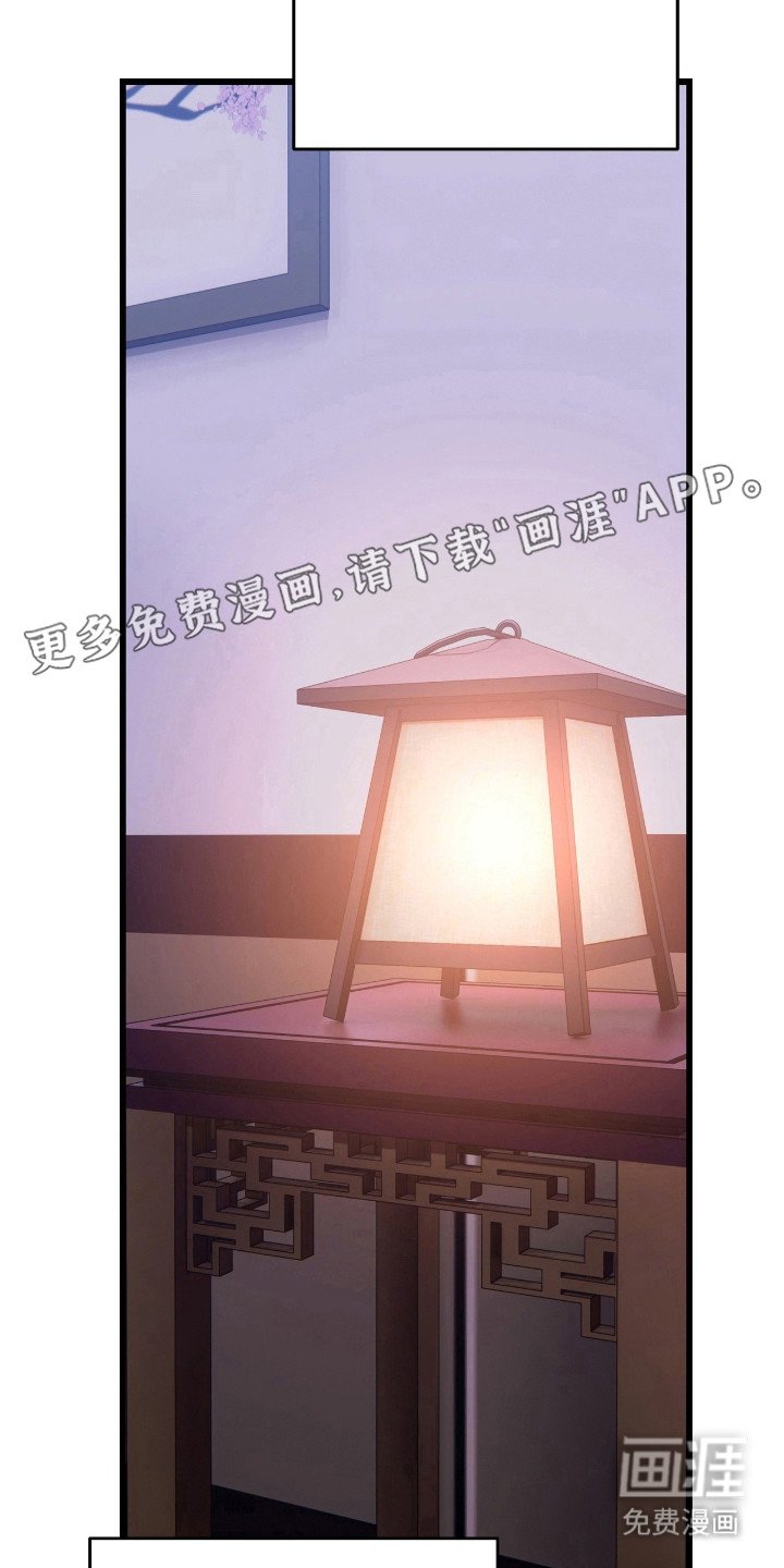 第37章：利用就好了