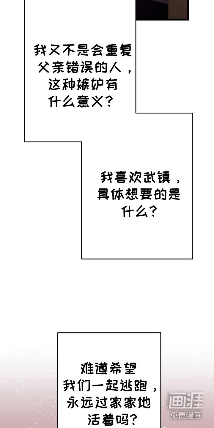 第37章：利用就好了