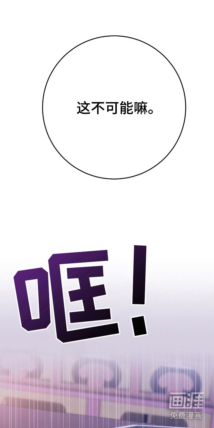第37章：利用就好了