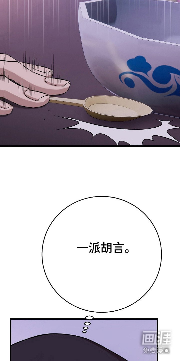 第37章：利用就好了