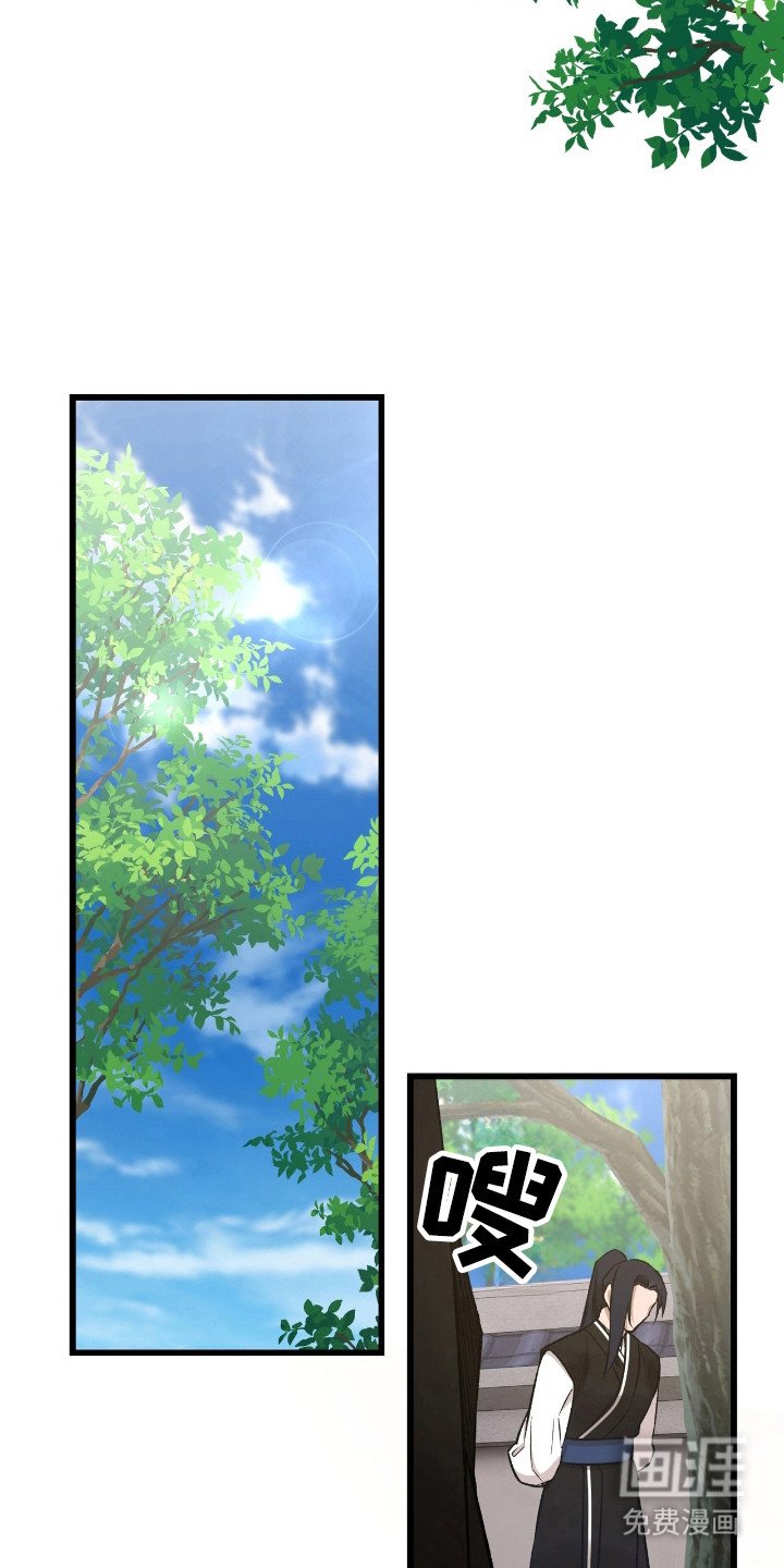 第37章：利用就好了