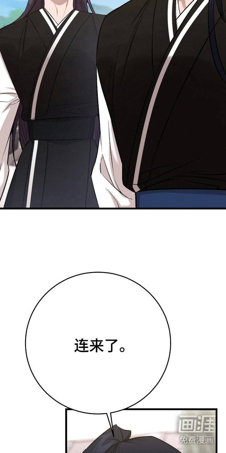 第37章：利用就好了
