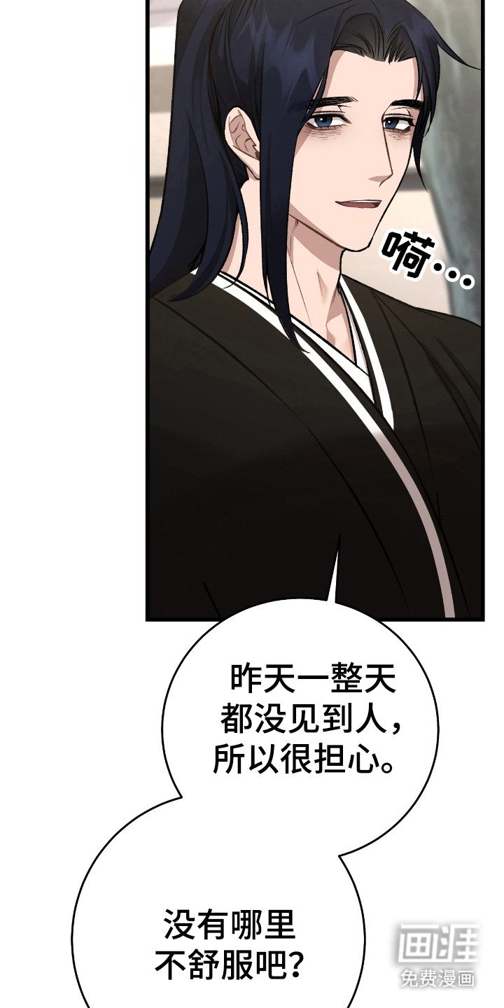 第37章：利用就好了