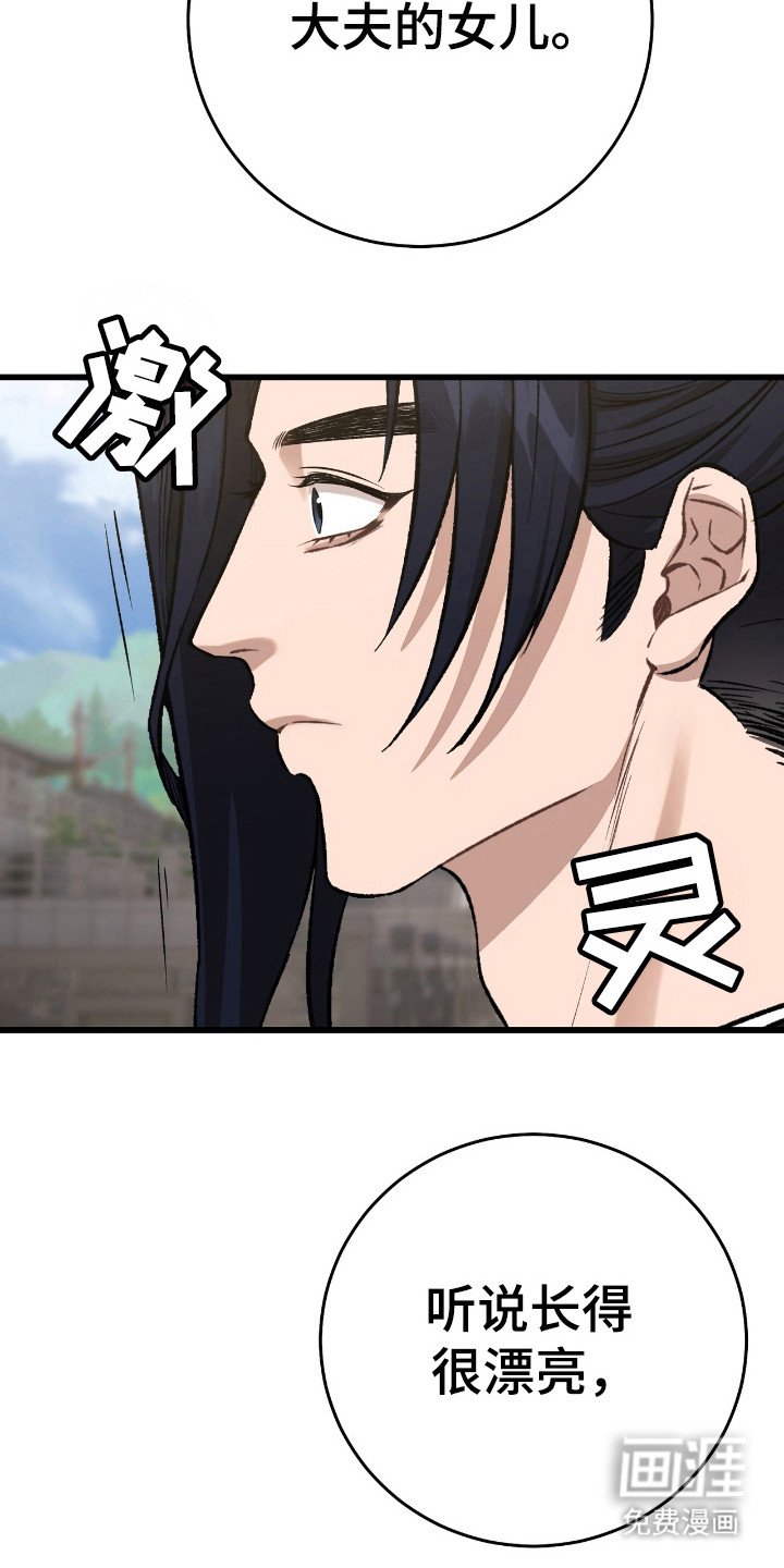 第37章：利用就好了