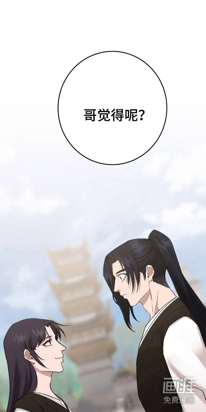 第37章：利用就好了