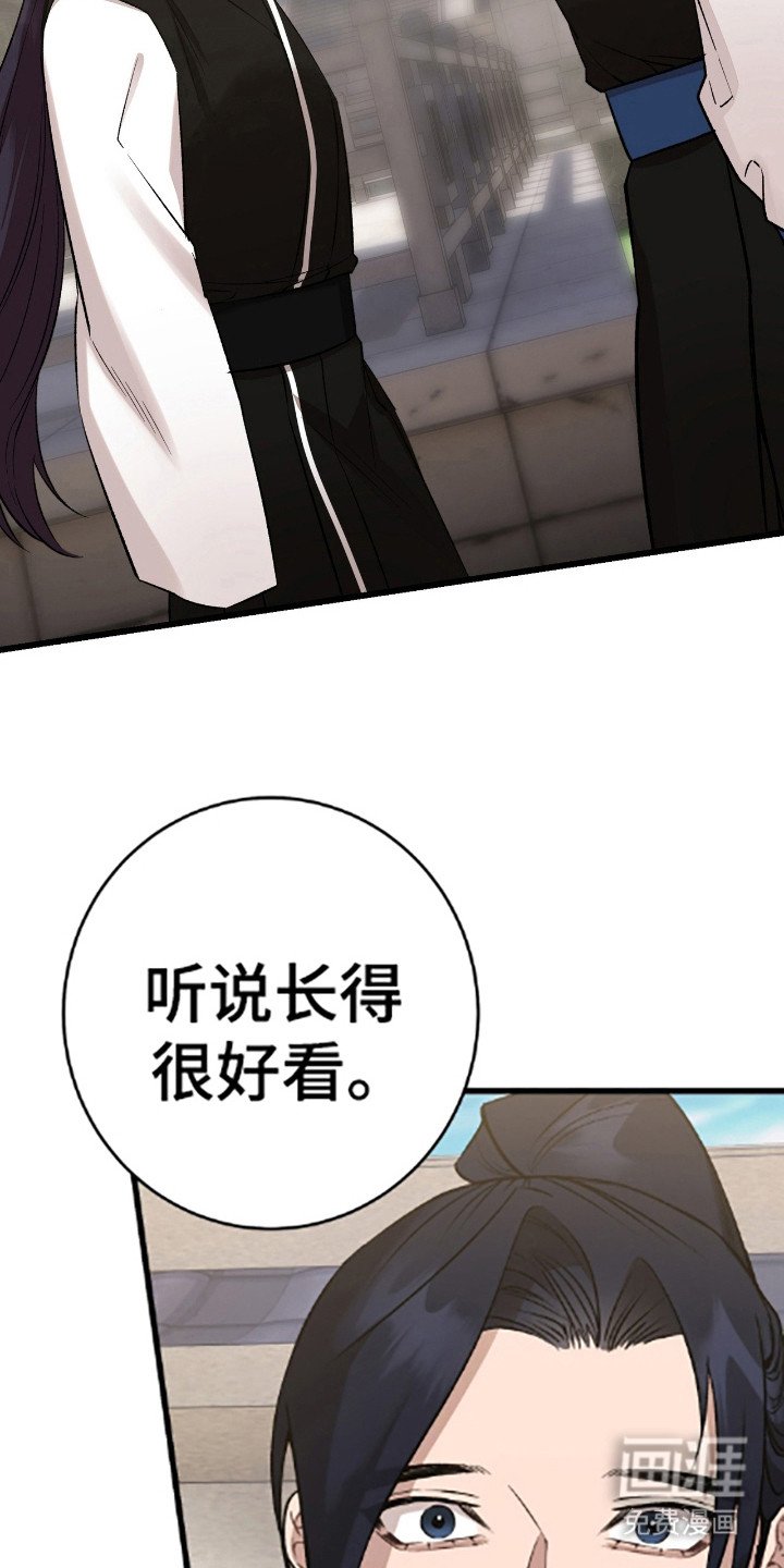 第37章：利用就好了
