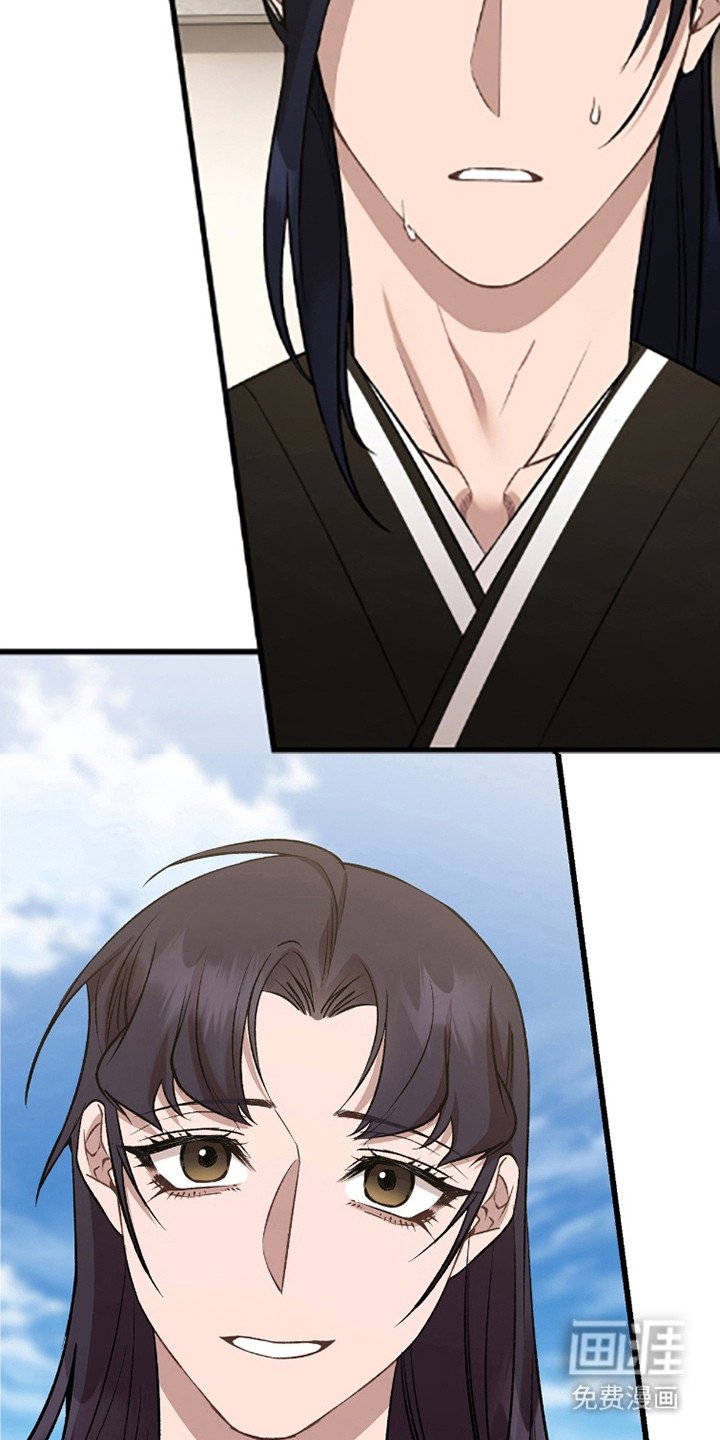 第37章：利用就好了