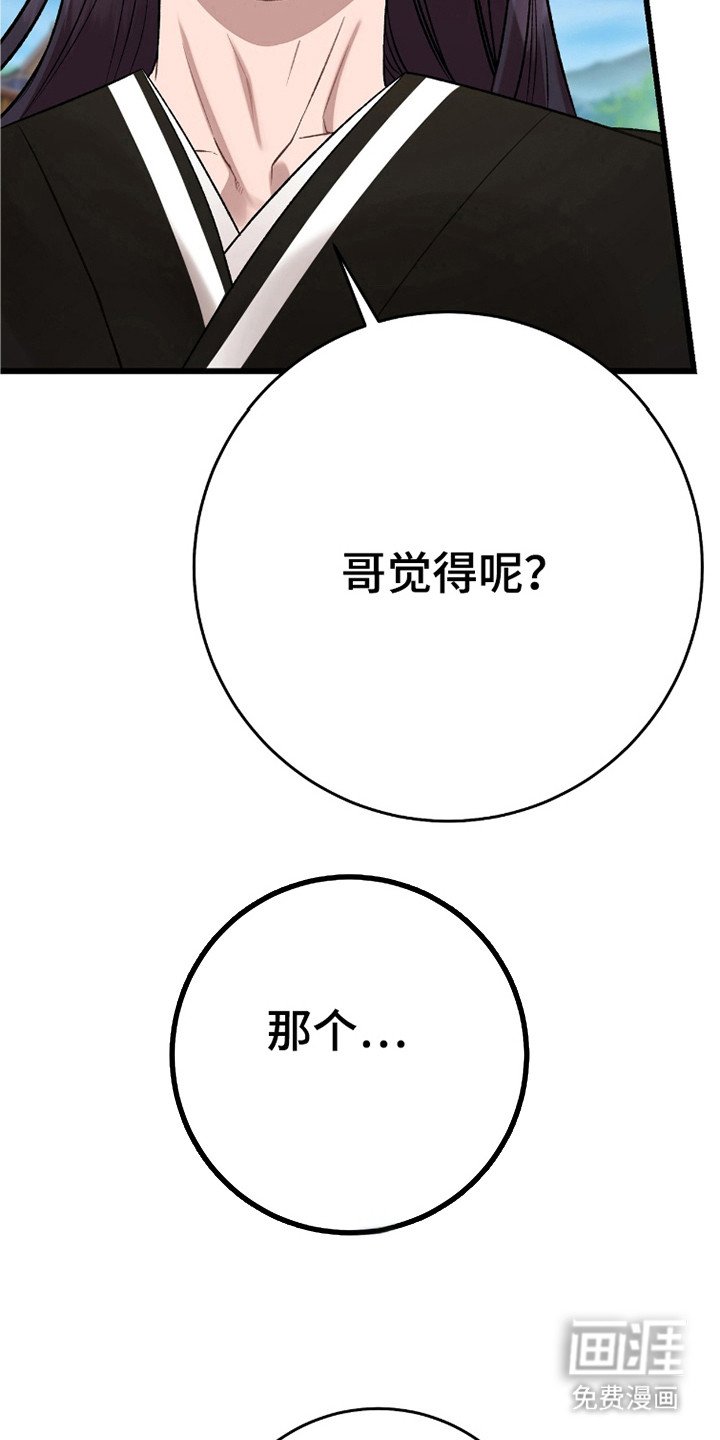 第37章：利用就好了