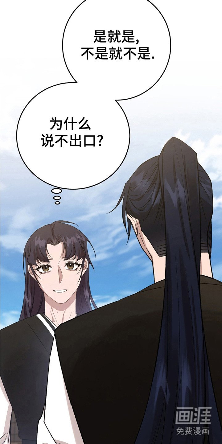 第37章：利用就好了