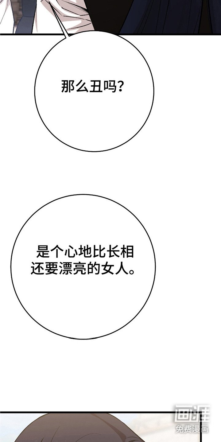 第37章：利用就好了