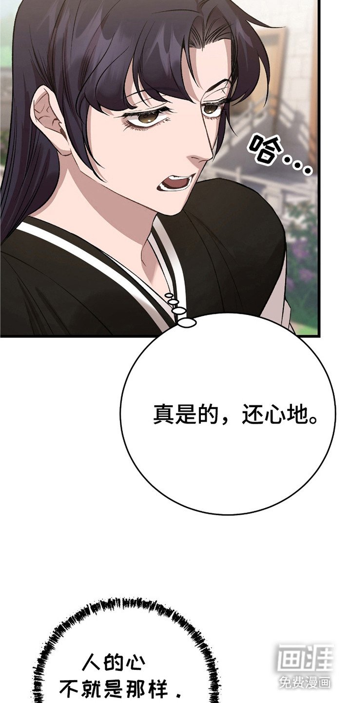 第37章：利用就好了