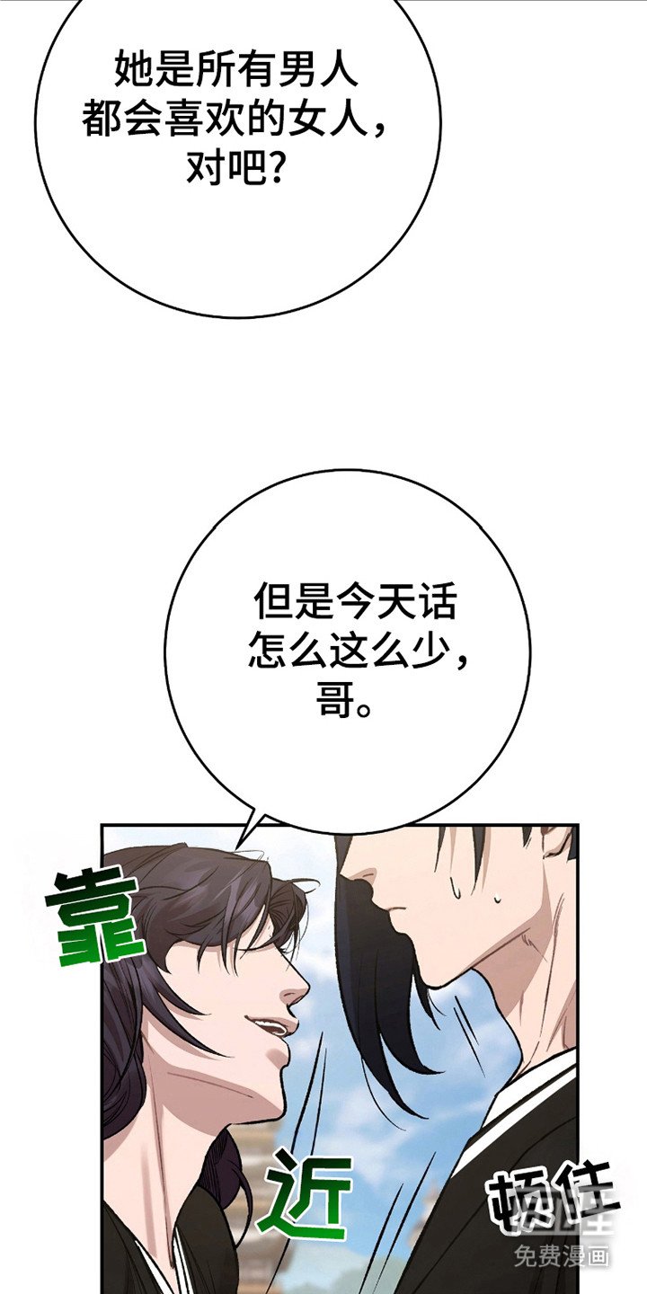 第37章：利用就好了