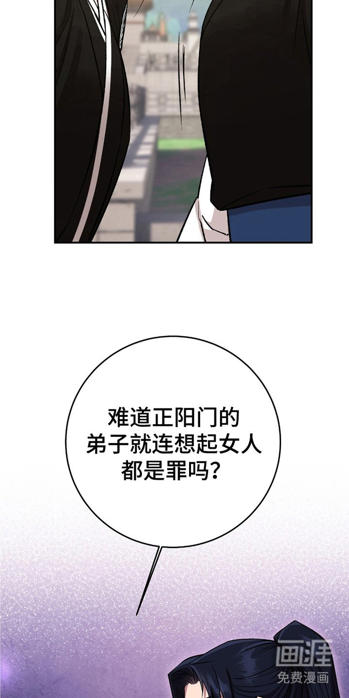 第37章：利用就好了