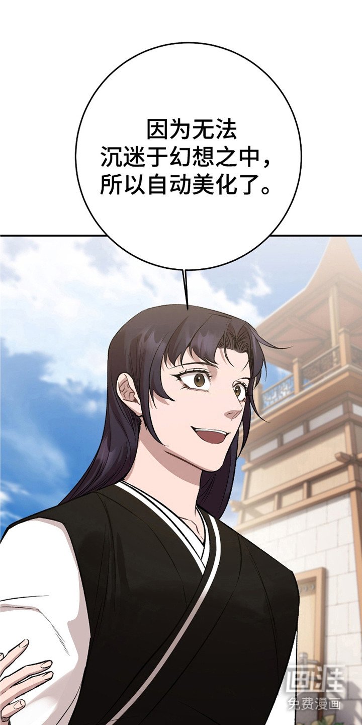 第38章：自私贪心