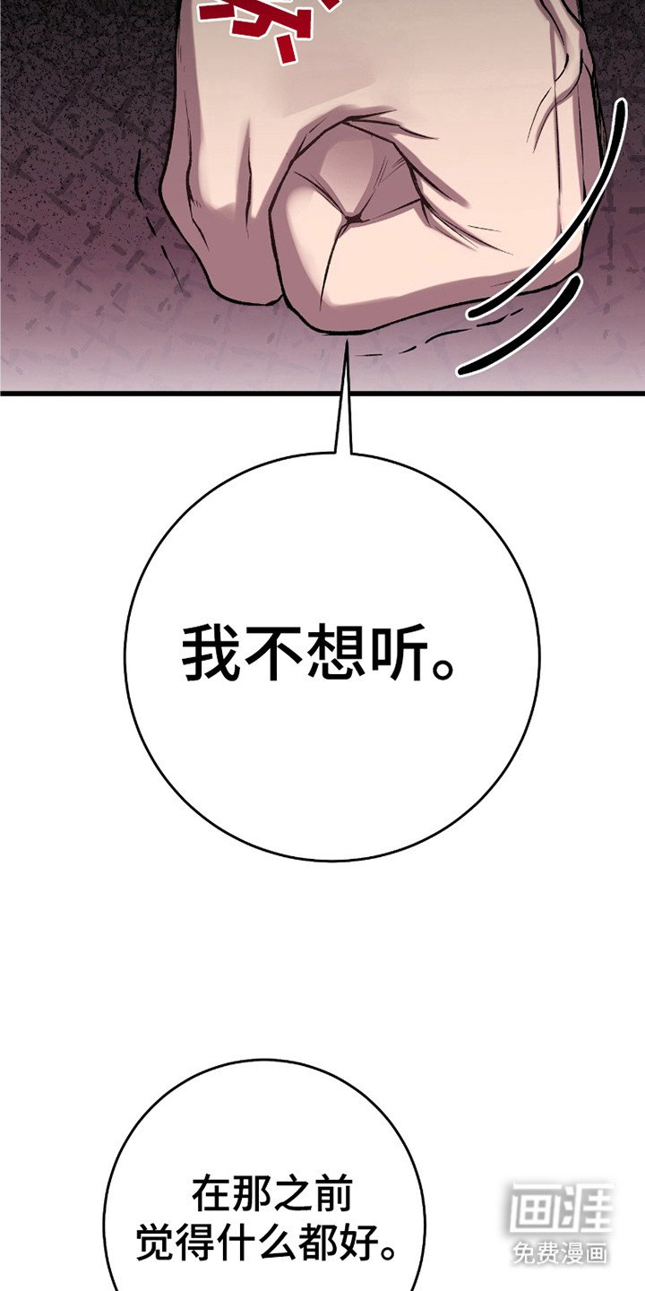 第38章：自私贪心