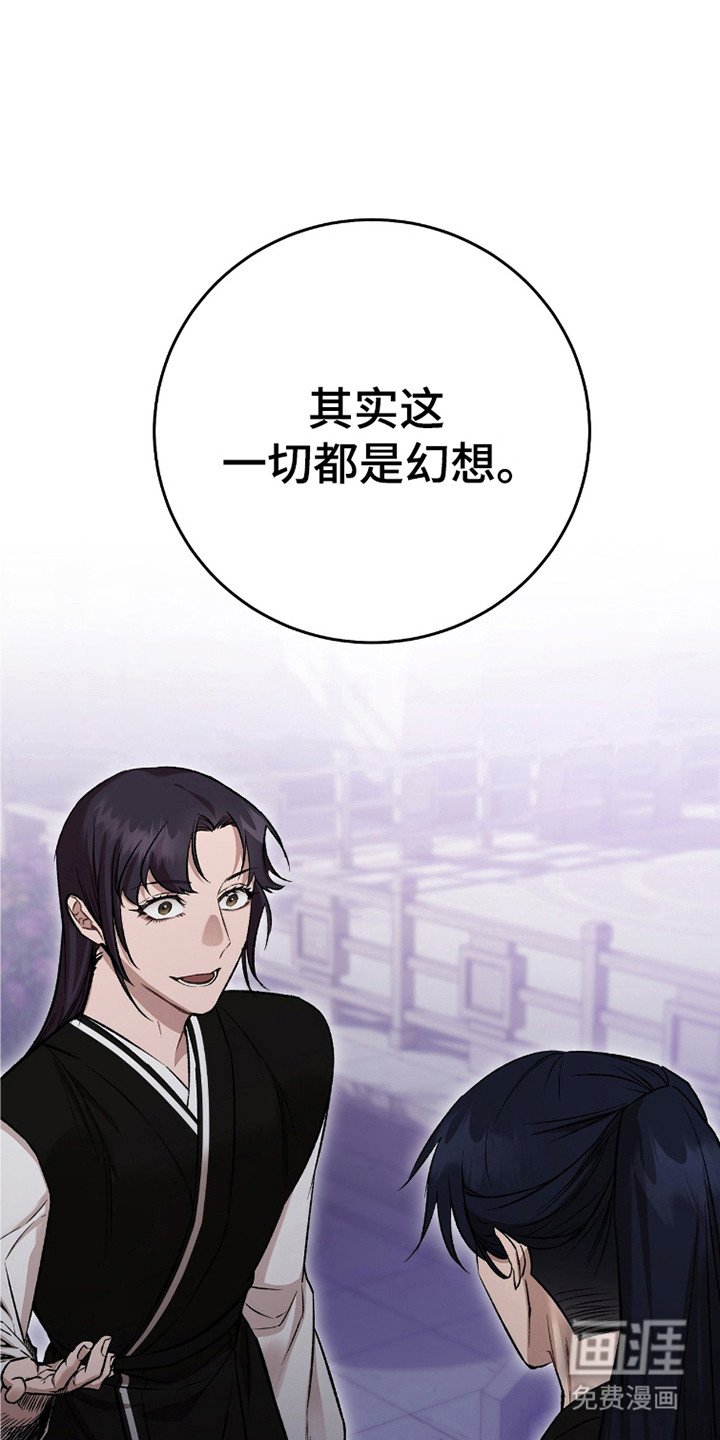 第38章：自私贪心