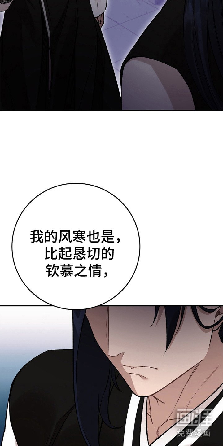 第38章：自私贪心