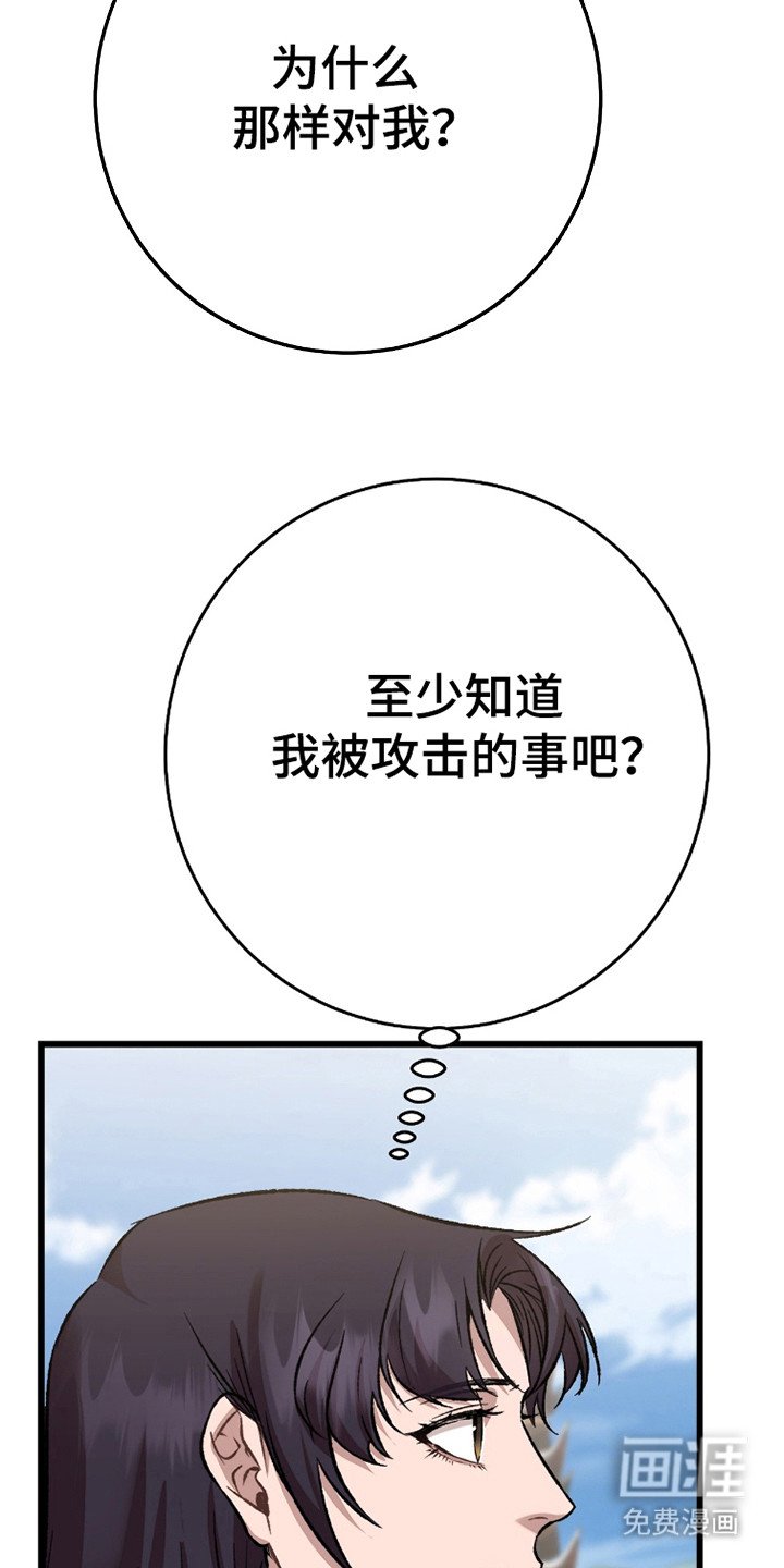 第38章：自私贪心