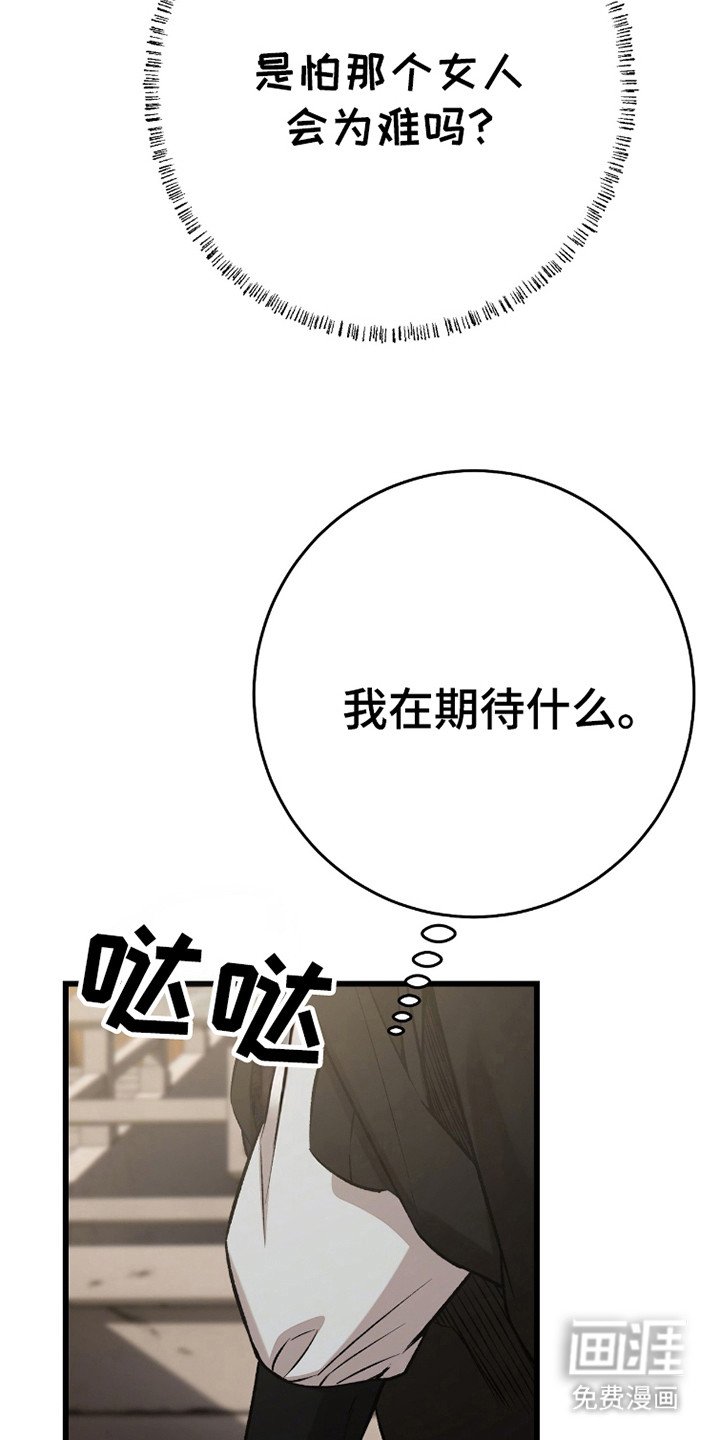 第38章：自私贪心