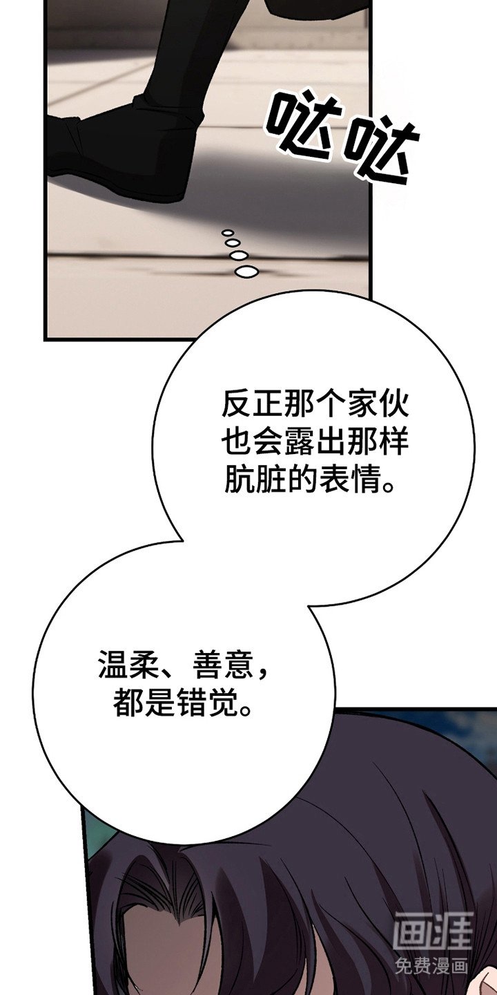 第38章：自私贪心