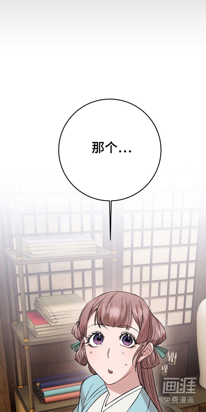 第38章：自私贪心