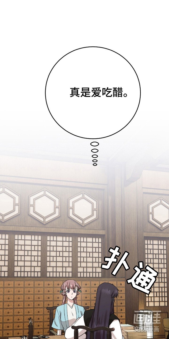 第39章：成为伙伴