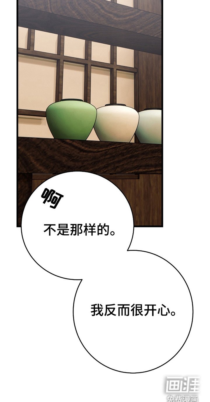 第39章：成为伙伴