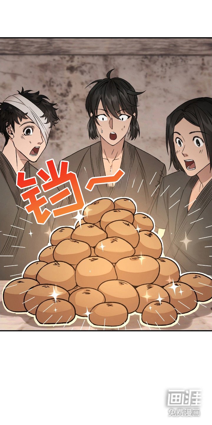 第4章：装斯文