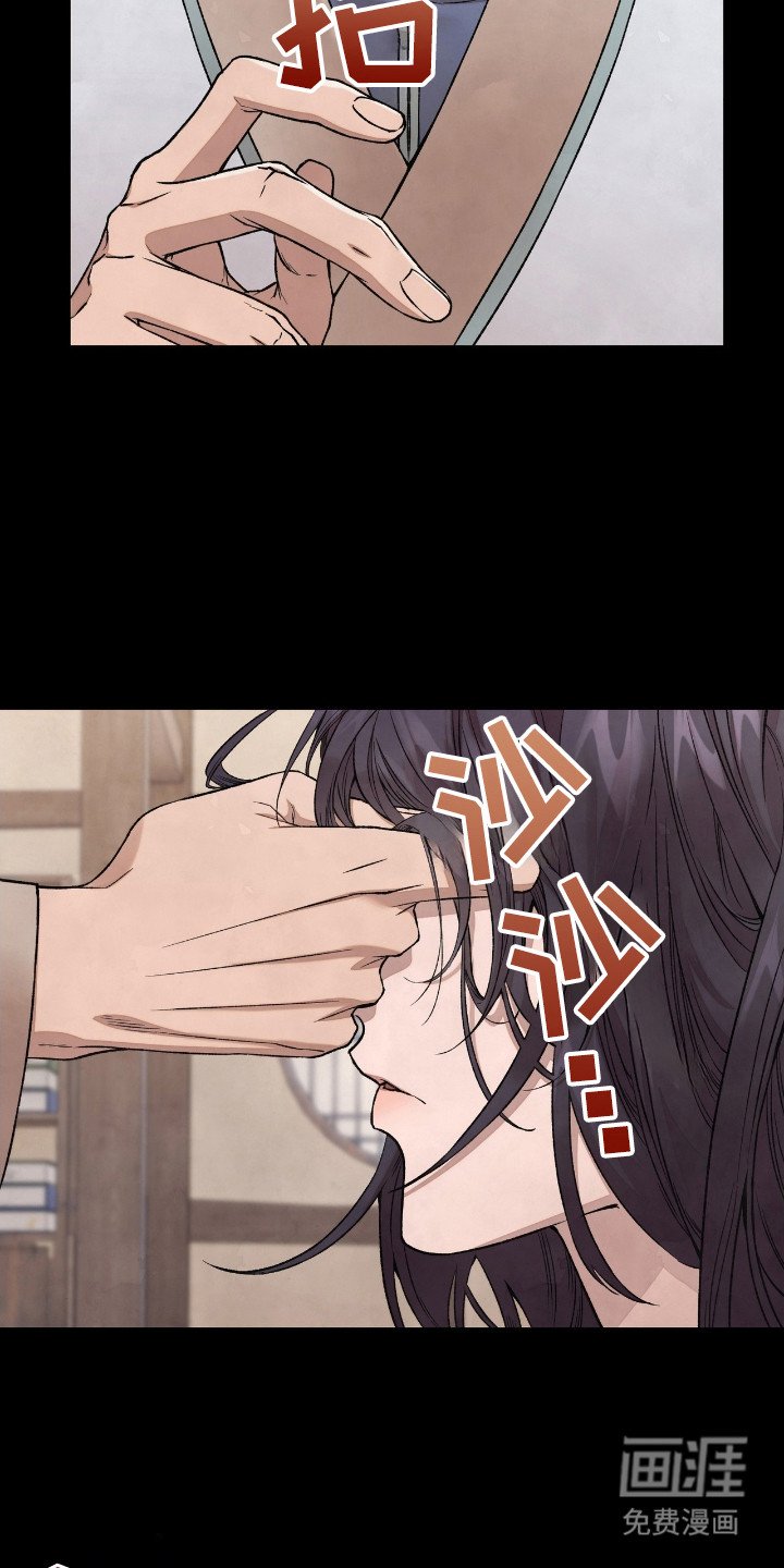 第4章：装斯文