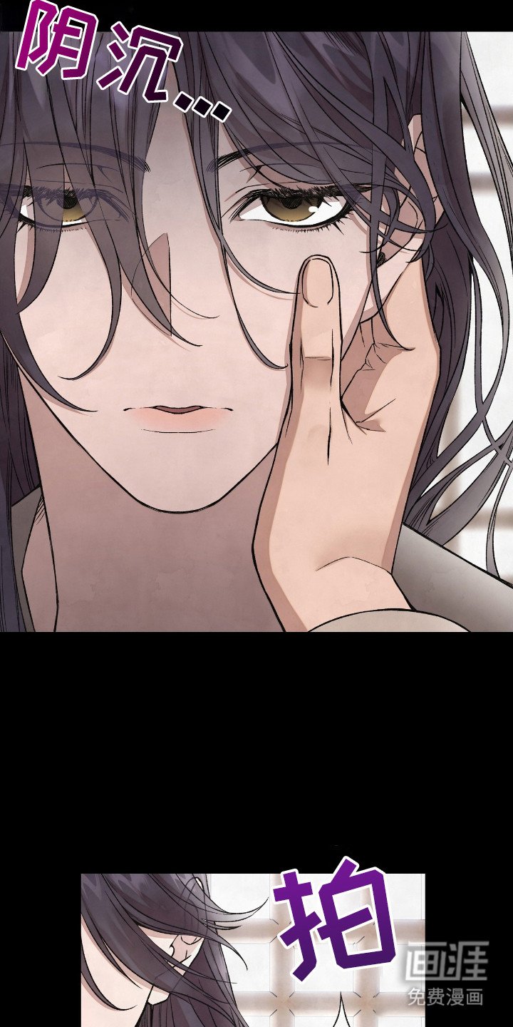 第4章：装斯文