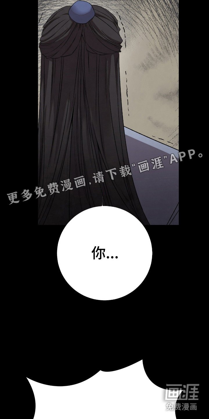 第4章：装斯文