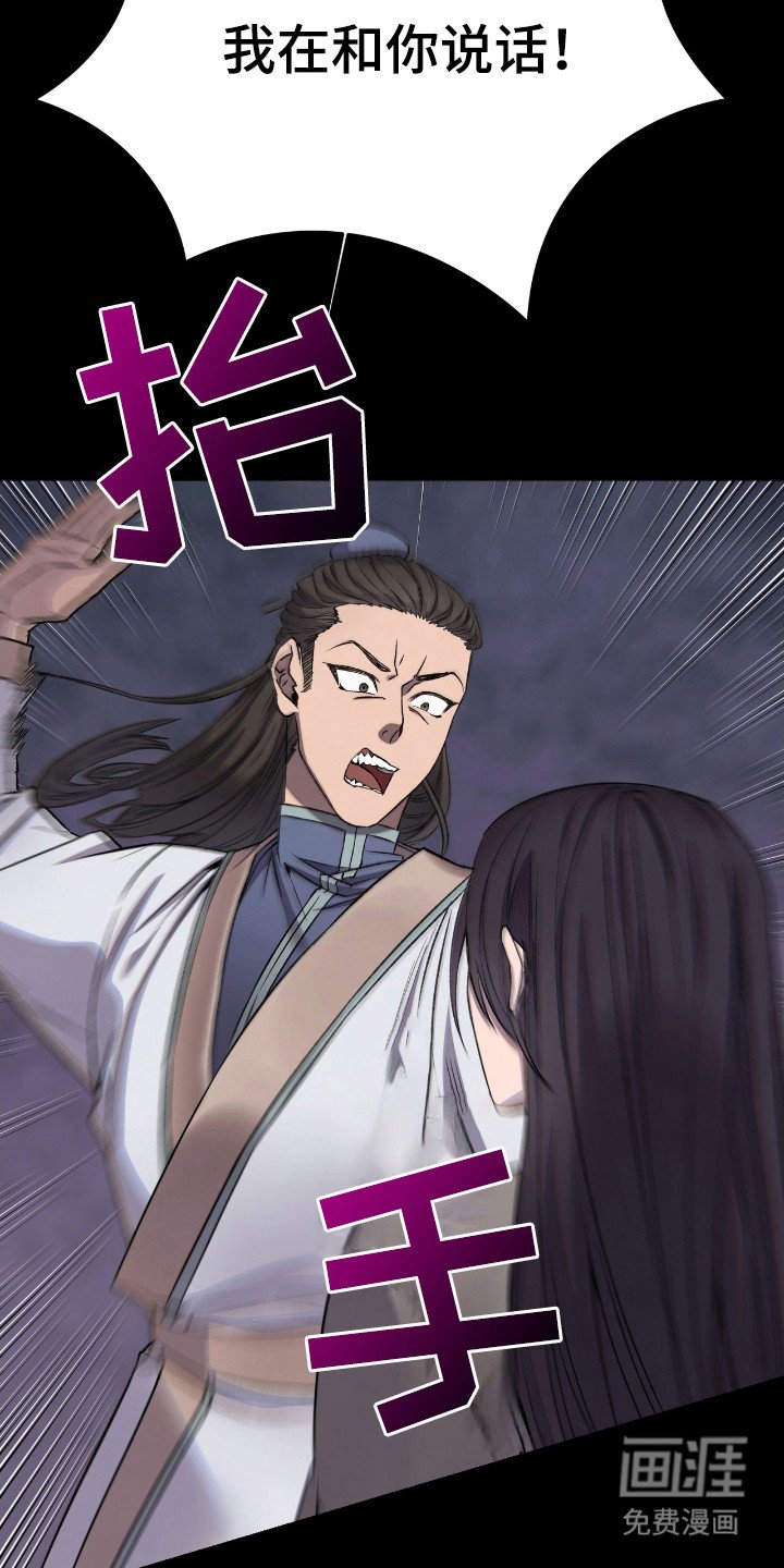 第4章：装斯文
