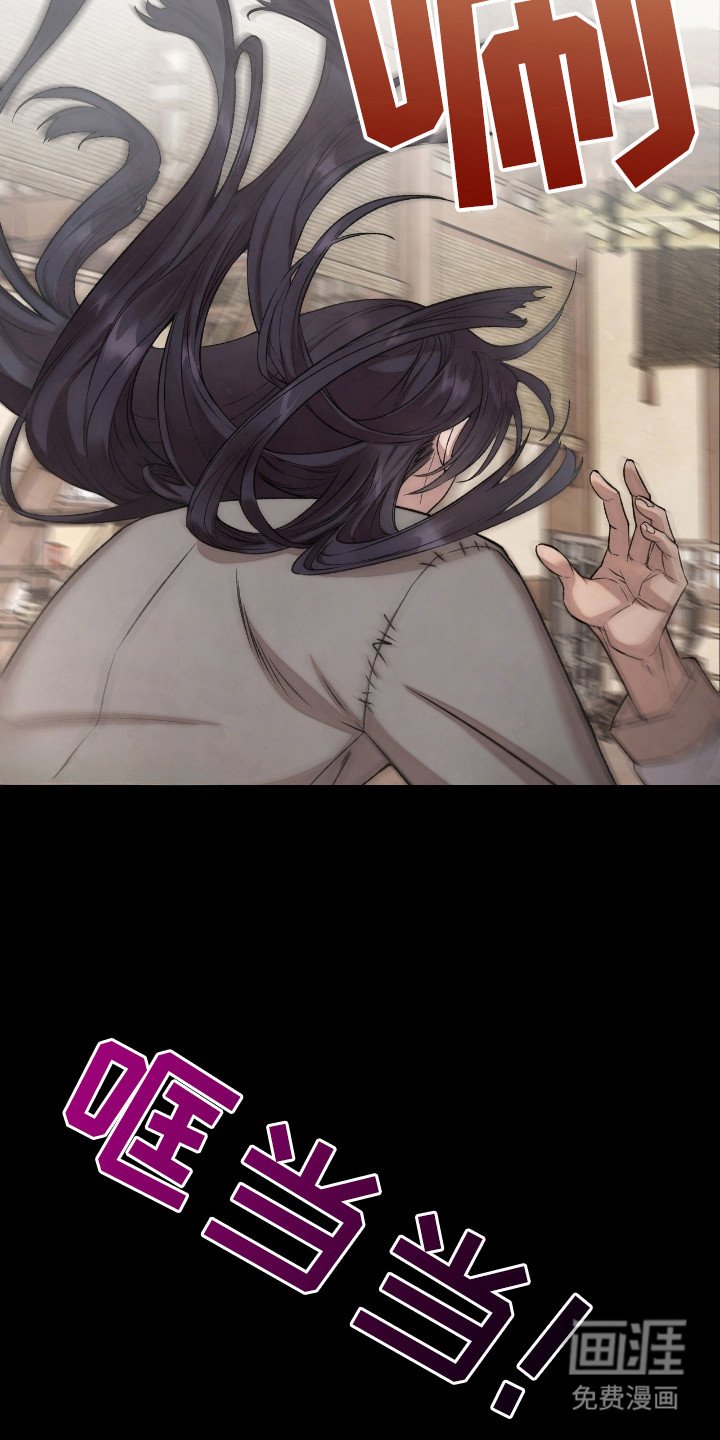 第4章：装斯文