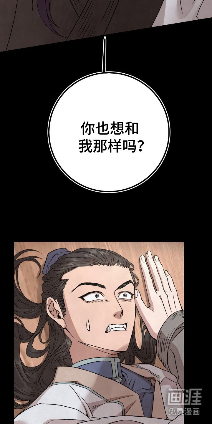 第4章：装斯文