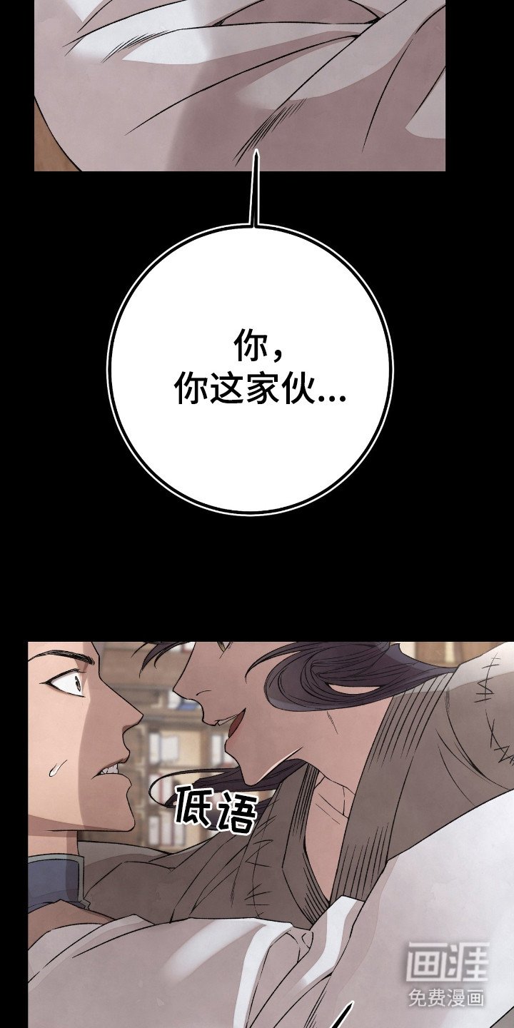 第4章：装斯文